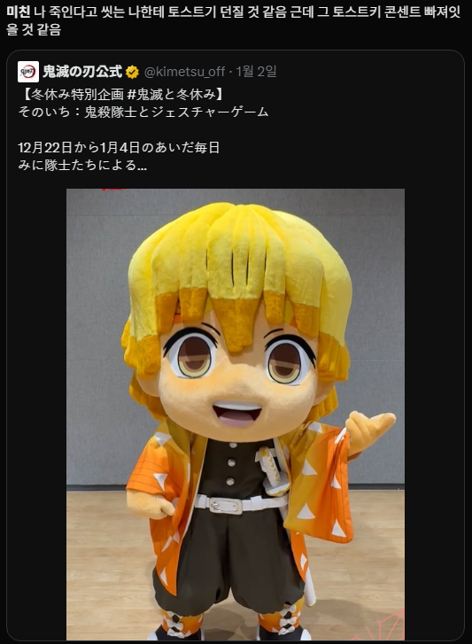 JJANGDI486's tweet photo. https://t.co/1Kre3UzD1F
