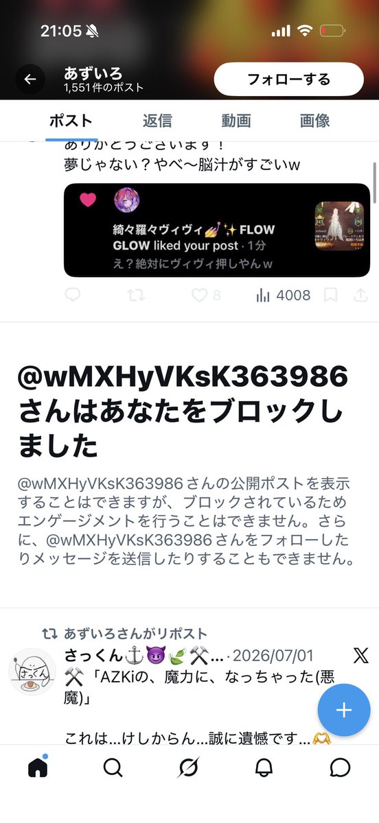 bvj_lf's tweet photo. おもちゃにブロックされたJくんだっけ？笑ホロライブ見て今頃チーチー喚いてんのかな https://t.co/cyRaGiWpHi