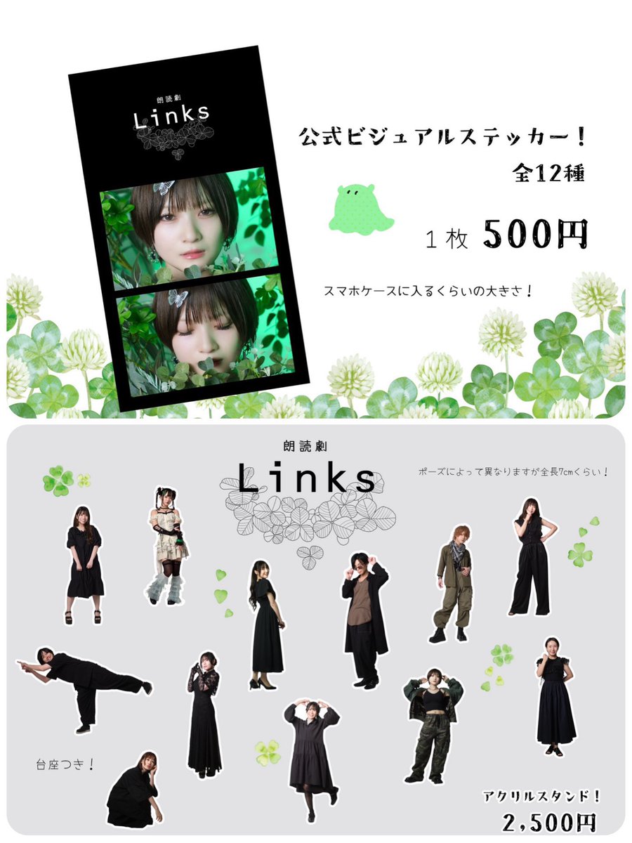 アクスタの予約注文本日までです❣️ 他にもブロマイドや落書き済み