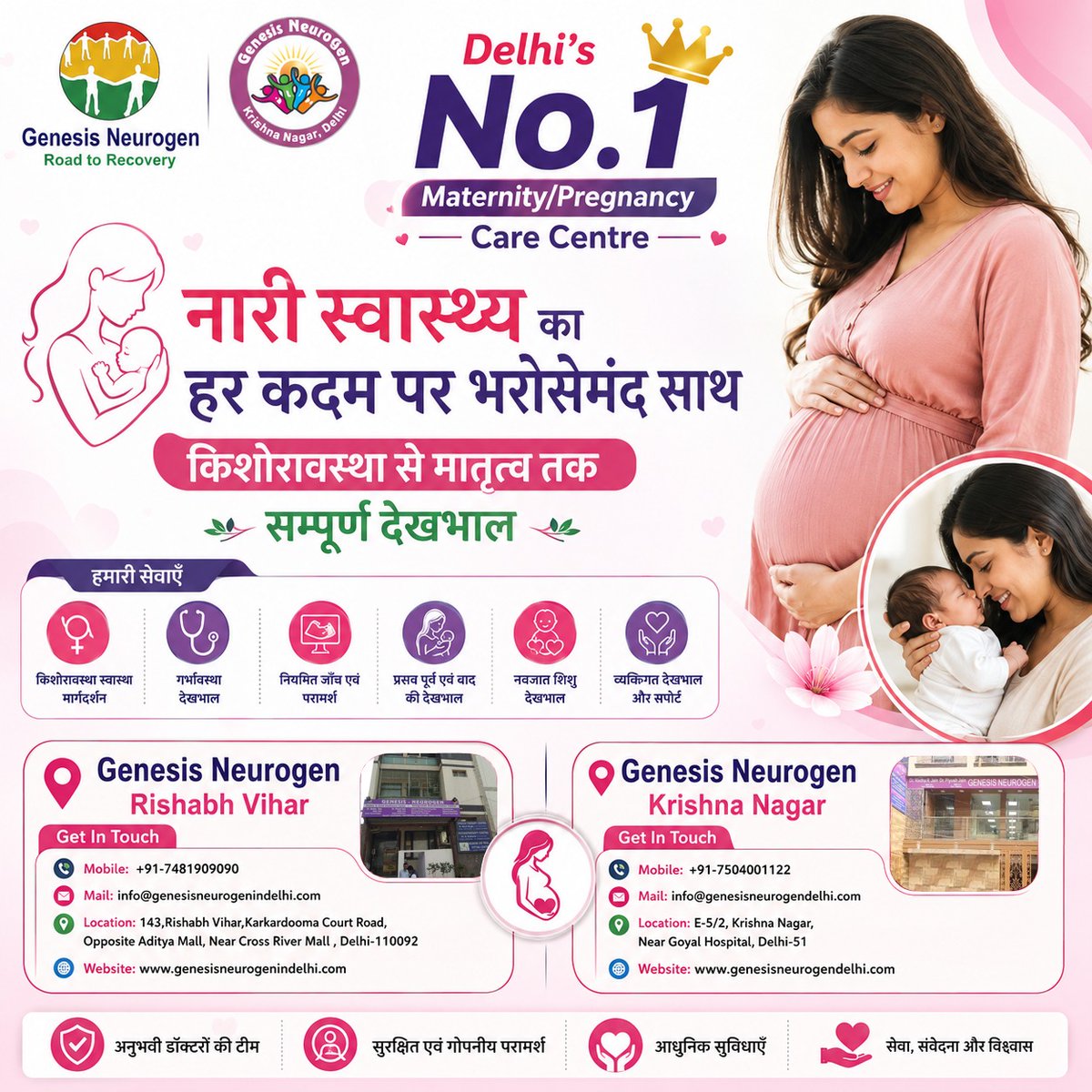 neurogenkn's tweet photo. 🌸 Your Health. Your Confidence. Our Commitment. 🌸
Looking for the best Gynecologist in East Delhi? @neurogenkn  Center is your trusted destination for comprehensive women's healthcare and gynecology services. 📞 +91 7504001122, +91 7481909090 🌐 https://t.co/repLexM7Bl https://t.co/vUYwWEkOsN