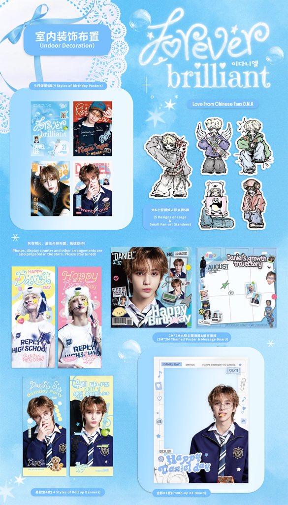 ash_hjn's tweet photo. 【PART 1.2】 Daniel’s fan joint birthday support project from D.N.A
🌟Daniel’s Birthday Cafe in Seoul Forest 🌟

⌛️TIME ：2026.8.9(SUN.)—8.12(WED.)
📍VENUE ：서울 성동구 왕십리로 63

🛎️ Event Activities
｜8.9—8.12 all day
· Photo-taking at Indoor& Outdoor Spots
· Fan Message Writing
· Basic Goods Pick-up& Fan-made Goods Exchange
｜8.11 13:00-18:00(KST)
· Special Prize Games& Lucky Draw
｜8.11 18:11(KST)
· Cake& Wishing Session

Organizer：D.N.A    
Coordinator：Daniverse
Fan Drawing：芥末懒狗
Bonus Materials Booster：Mars | Daniverse
Material sponsorship：Sleep | 梨蛋泥泥泥 | 蛋尼拥有爱的魔法 | 叶梓西西西西西  
Picture Authorization：芭乐栀 | 茄尔斯 | Danielloove7 | Daniverse | Eleanor  | pikanchi | 17sunset
Special thanks to @puppyniel

New age, unique charisma, forever brilliant！

LOVE FROM YOUR CHINESE FANS @ D.N.A
•DANIEL NEVER ALONE•

#이다니엘 #다니엘 #Daniel #SMTR25 #SMNBG