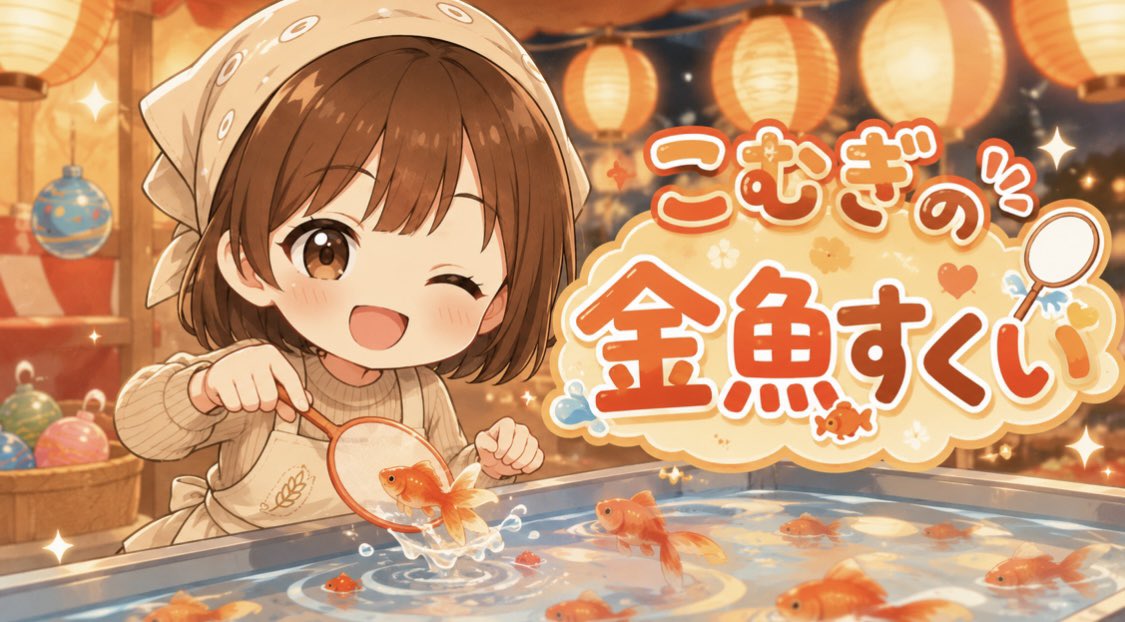こむぎ(パン屋さん🍞) tweet media