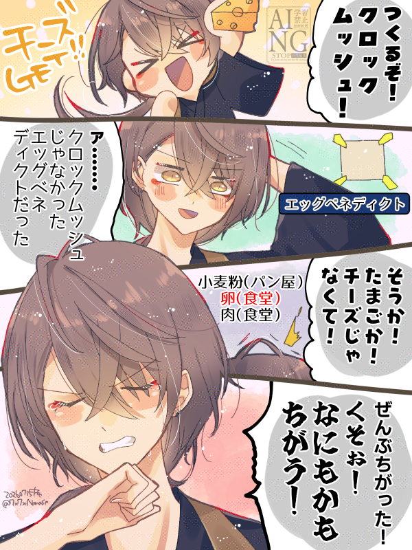 七瀬 (@7x7xNanase) / Posts / X