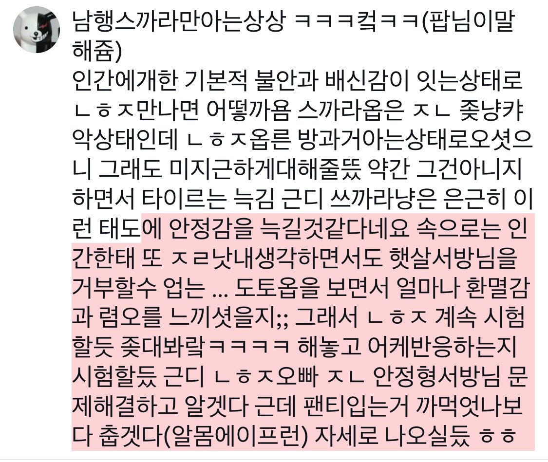 추추 tweet media