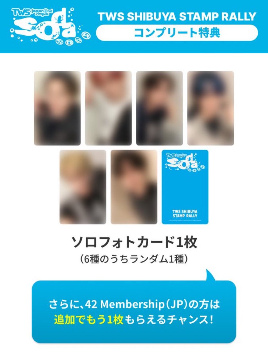D18J97c's tweet photo. このトレカ欲しすぎるけどスタンプラリーコンプでランダム1枚なのきついな…
真夏に試練すぎます https://t.co/NIy34bdh3u