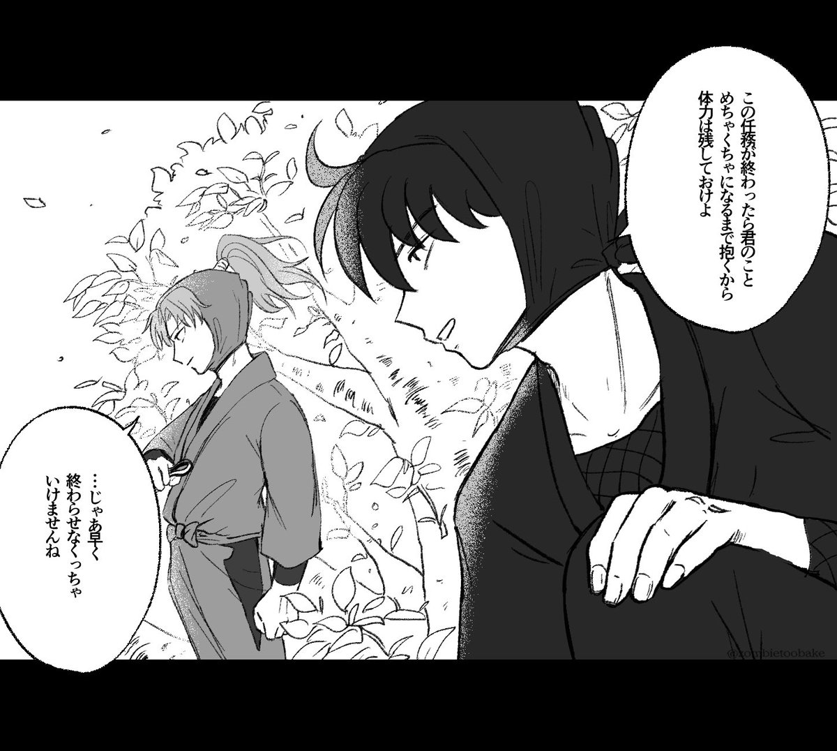 zombietoobake's tweet photo. 定時退社したい土利 https://t.co/EtMtWdcAmf