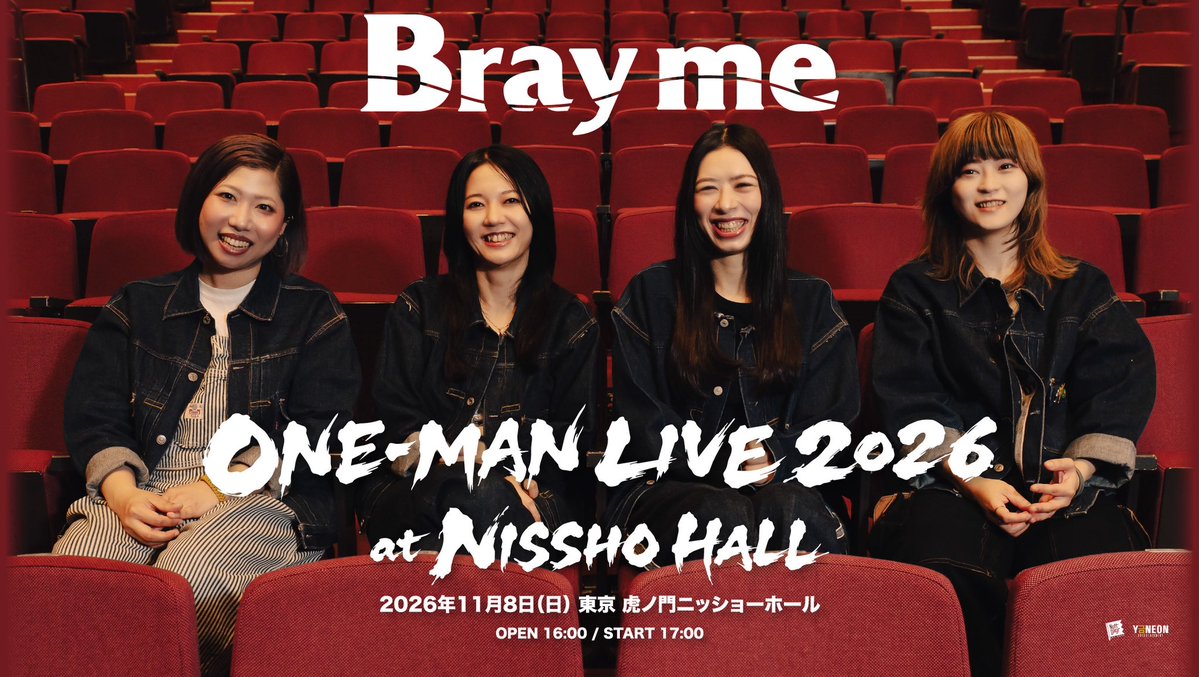 Bray me official / from NottDagr (@brayme_official) / Posts / X