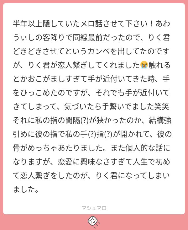 mydream_101118's tweet photo. ヤバすぎ https://t.co/XoTZ0zsUo4