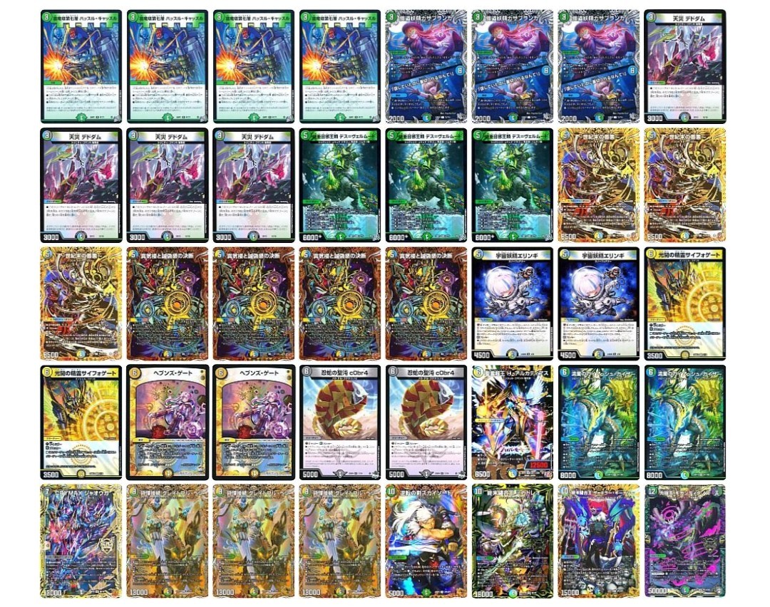 jeda_423732's tweet photo. 現状の4cディスペクター分からなかったからXのイトウさんの構築を使って改造したけどやっぱミカドレオ最高かもしれん。
自分で考えて作れるようになってたらいいけど https://t.co/ehu9BPG2Op