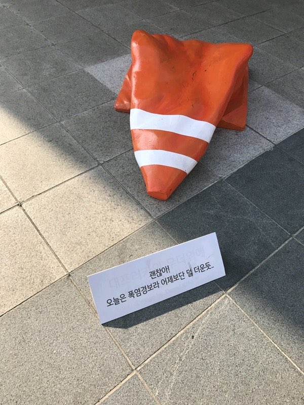 n27940272's tweet photo. #사랑 https://t.co/2WLOXdAfMd
