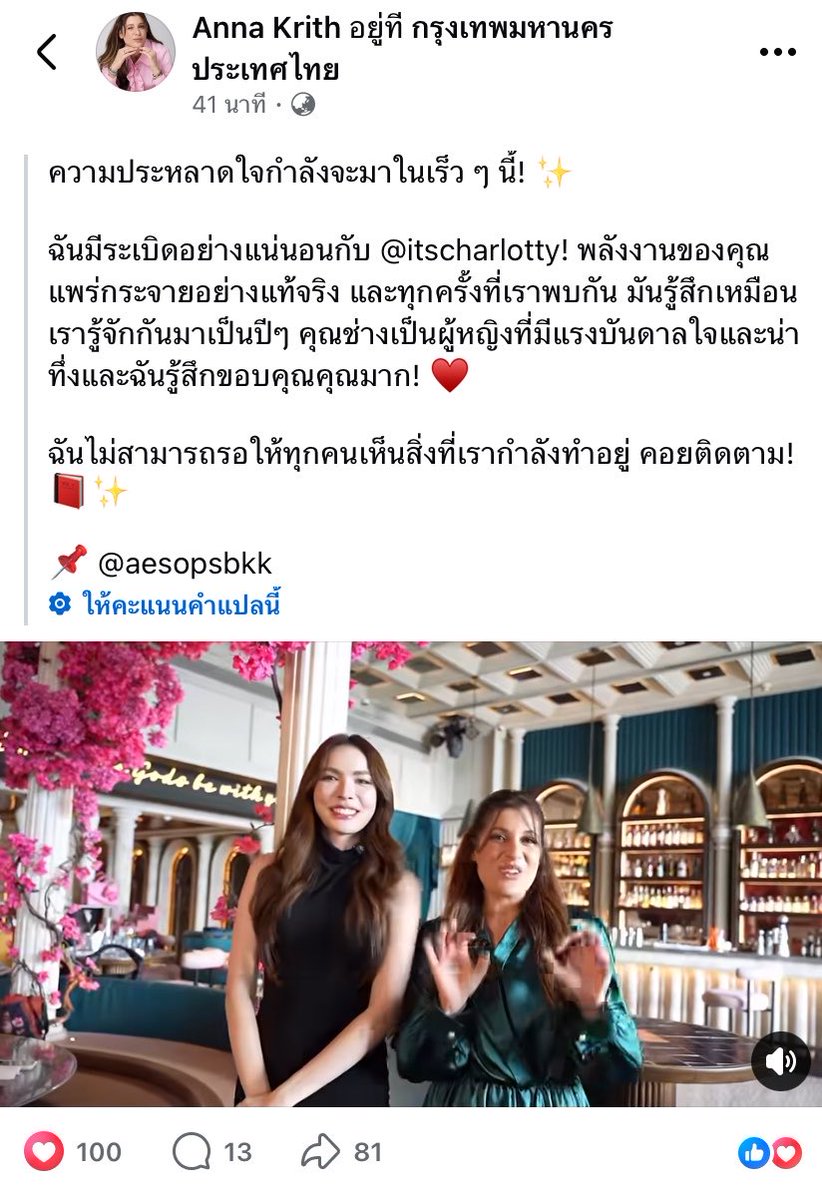apolada9309's tweet photo. เข้าไป กดใจ กดแชร์ คอมเม้น เพิ่มเอนเกจให้น้องกันเยอะๆนะ🤍

https://t.co/4kVgfwdhfJ

SIMPLY BE CHARLOTTE15
#ชาล็อตออสติน #CharlotteAustin 
@itscharlotty https://t.co/7ODiKYHkN9