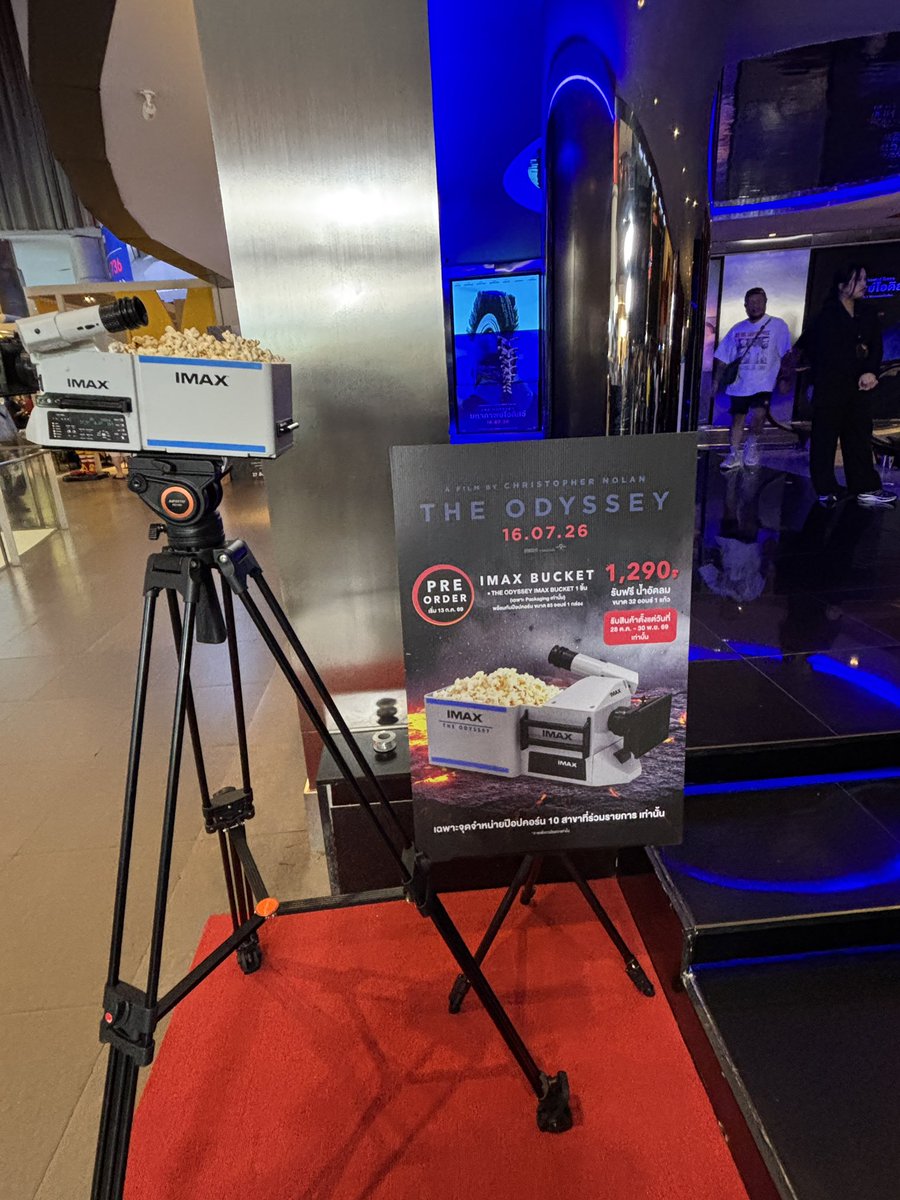 JEDIYUTH's tweet photo. ถังป๊อปคอร์น The Odyssey ที่ทางขึ้นโรง IMAX พารากอนครับ สนนราคา 1,290 บาท กินเสร็จแล้วเอาไปใส่บลูเรย์หนังของโนแลนได้พอดี 5-6 เรื่อง ด้วยครับ #TheOdysseyTH https://t.co/p5aWJFall8