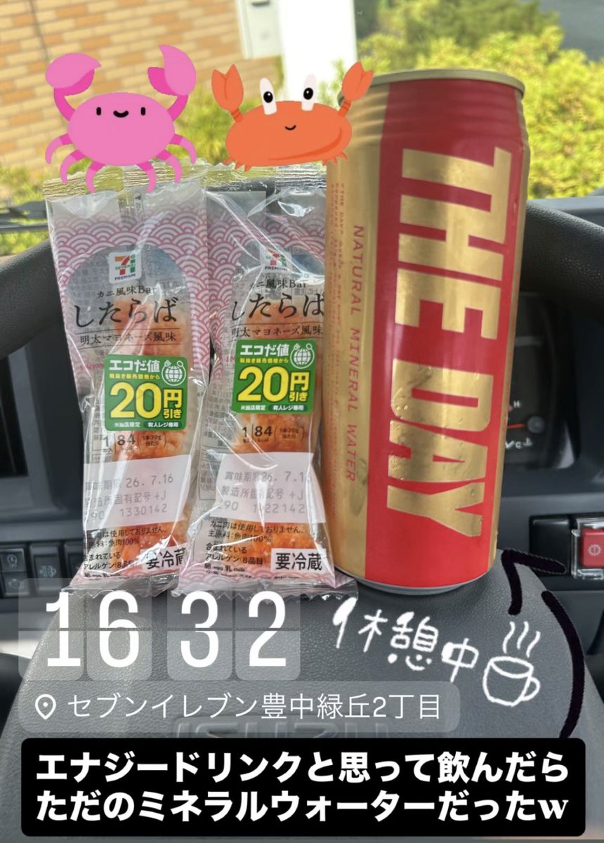 boz822's tweet photo. ○昼ごはん
減量ビル弁🍚🍗🧄🥦
エナジードリンクは減点対象だが…
炎天下の作業なので今日は御愛嬌。

○間食
午前：プロテイン水割り。
午後：カニカマ2本。水

○ゴールドジム
昼の作業が過酷すぎて休息を選択💤

#梅田
#ゴールドジム
#ボディビル
#食事記録
#昼ごはん
#筋肉
#減量 https://t.co/4XFQJi3A3s