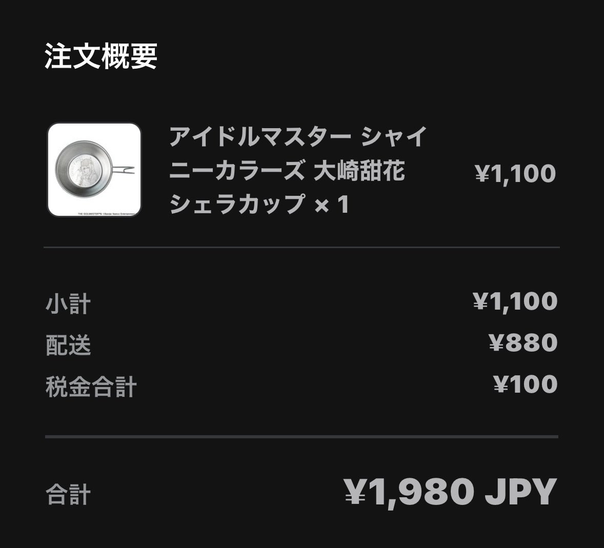 ありがとうございますm(_ _)m おまとめしました。 コラボありがとうございます
