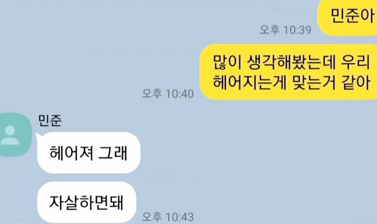 maanduu9's tweet photo. 육가천                                     축이림 https://t.co/ciBovuwYYO