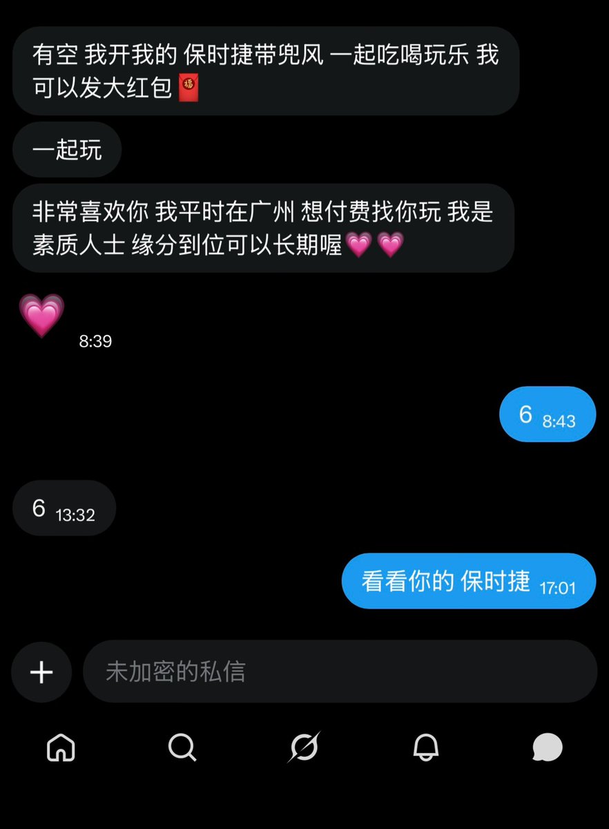 咩咩🐑TofuMieA (@TofuMieA) / Posts / X