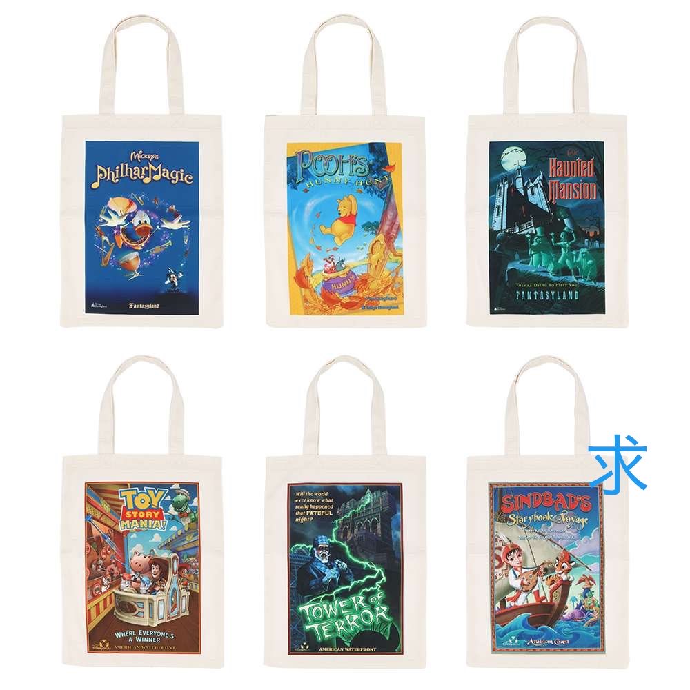 dtorihiiki's tweet photo. 【譲渡/買取】東京ディズニーリゾート アトラクション トートバッグ

【譲】定価+送料
【求】シンドバッド

お譲りしてくださる方いましたらお声掛け頂きたいです。よろしくお願い致します。#tdr_trade https://t.co/PiW5Ezn3NK