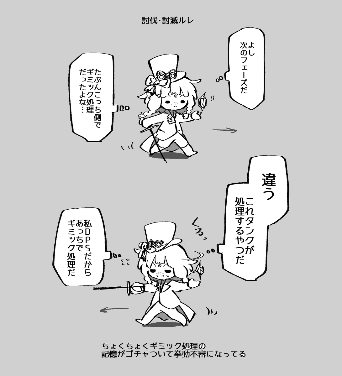 S_d_eirs's tweet photo. 当たった回数がまだ少ないヤツでやりがち https://t.co/RTLrIh0Uyx