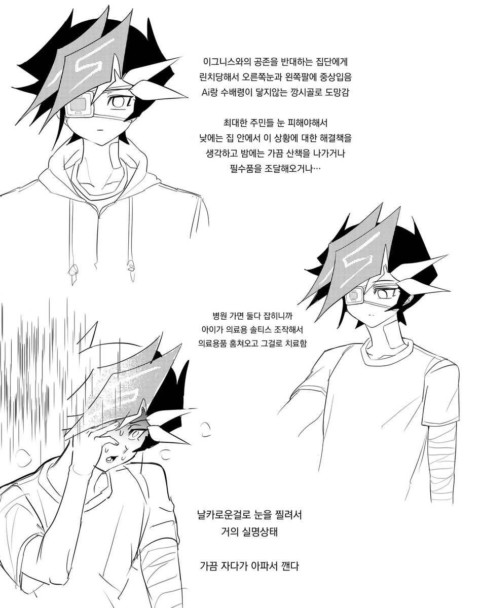 manzokus1taze's tweet photo. 전에그렷던거 다시그림 https://t.co/G812d1nQgi