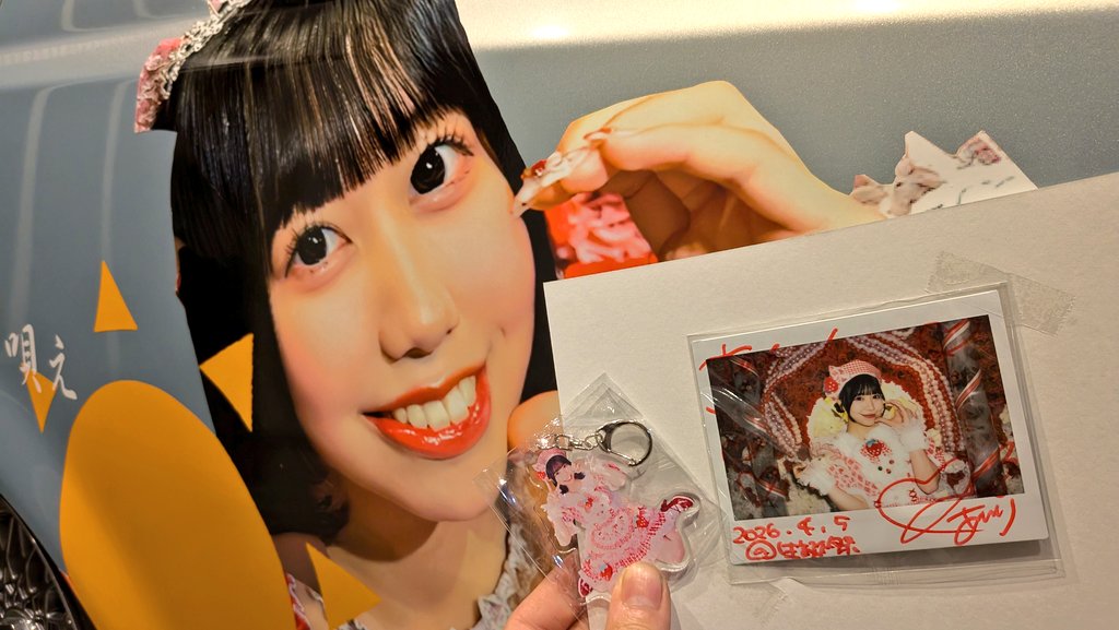 grancopen's tweet photo. 全国の榎宮あんり様にお知らせ

今週末の三連休にあんりちゃん号の剥がし&amp;車検戻しを決行します。
開催場所は大阪市内某所です。
場所は榎宮あんり様限定でご連絡いただければお伝えいたします。
全国の榎宮あんり様は奮ってご参加いただきますようよろしくお願いいたします。

11ヶ月間最高でした‼️ https://t.co/bQjUD9bgts