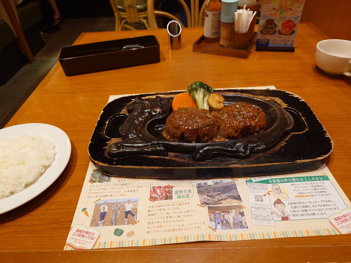 LLq9qd's tweet photo. 今日の晩飯。 https://t.co/juVRu8dH1f