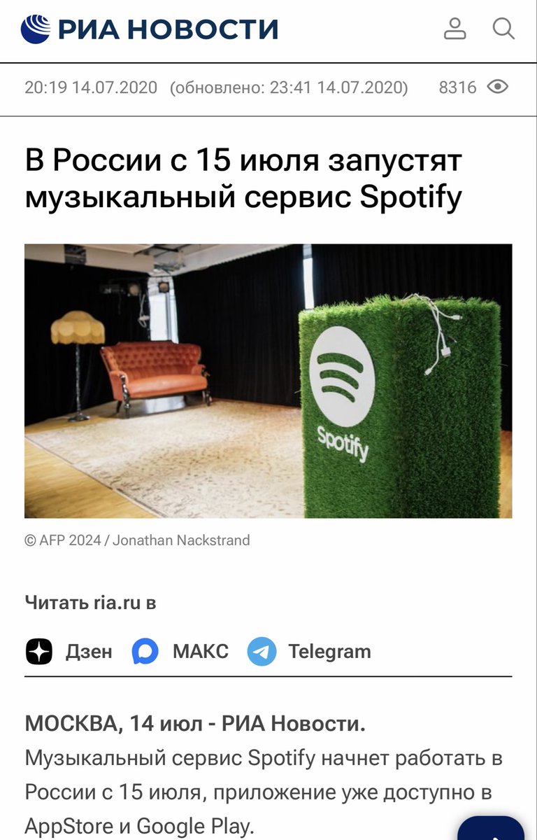 Женя Сайпрус tweet media