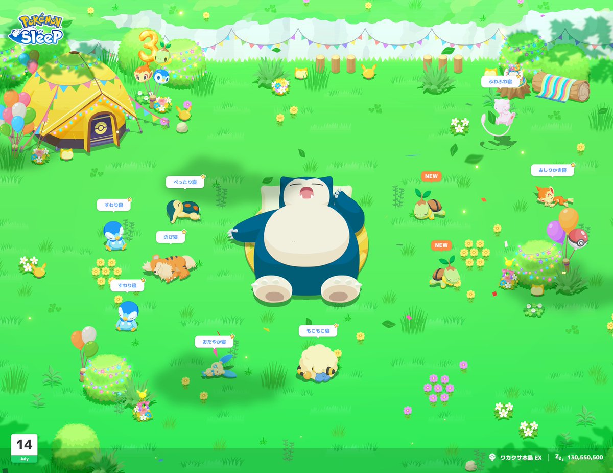 shiroyamainu's tweet photo. 可愛いがいっぱい( •ᴗ• و(و"

#ポケスリ3周年をみんなで https://t.co/BuJ9QNEeJd