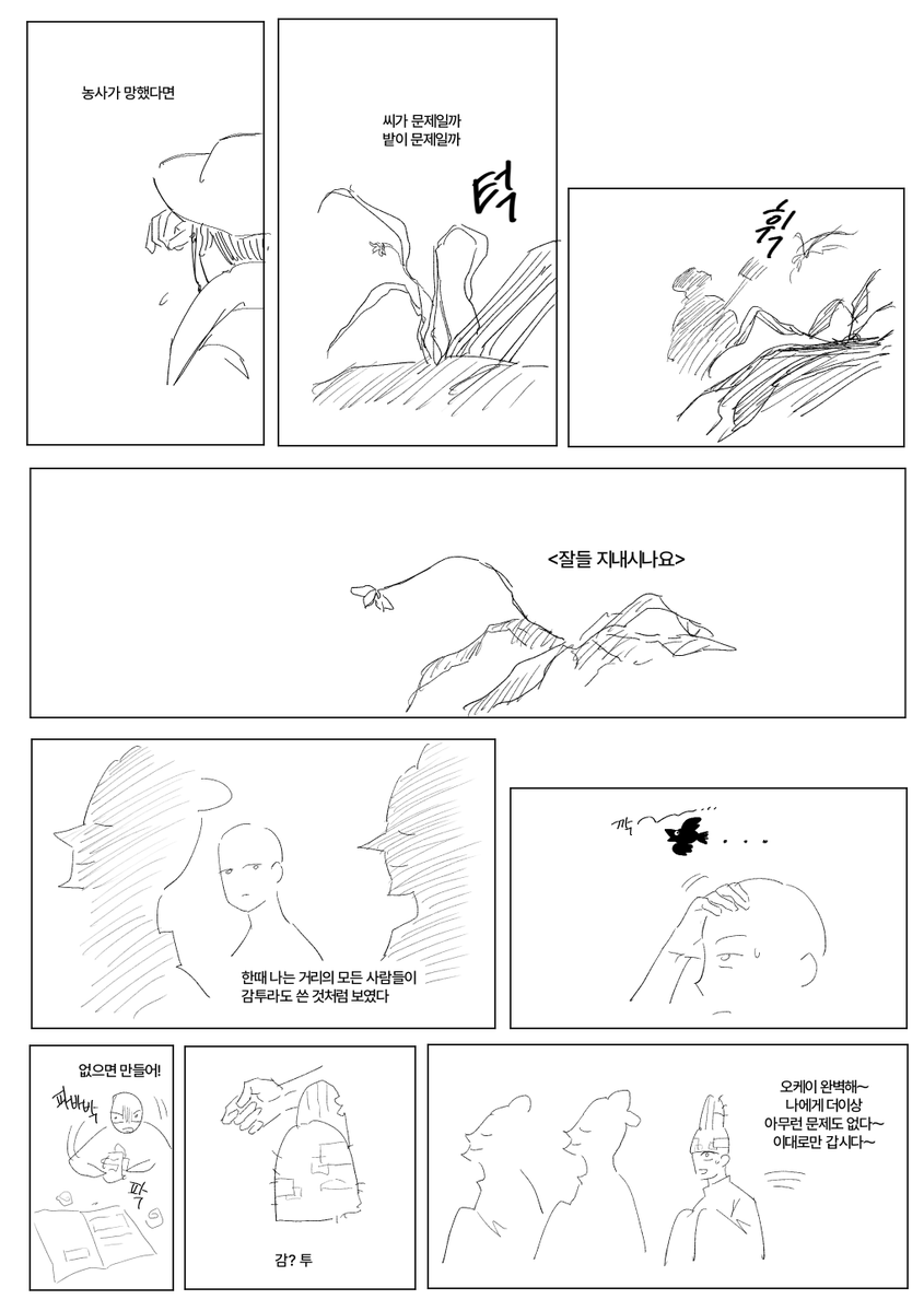 킨붕이 tweet media