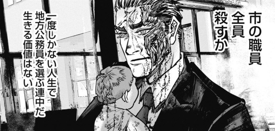 pk_kroger's tweet photo. この漫画のタイトルが気になりすぎる https://t.co/H8vZ5iOVUB