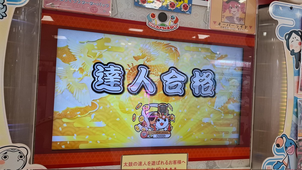 minomushi_max's tweet photo. みのと申します
太鼓の達人メインにAC音ゲーやってます(最近はポップンにハマってます)
簿記の勉強が趣味です(日商簿記2級取得済み)
アニメやラノベも少しだけ見てます
よろしくお願いします( ﾟ∀ﾟ)ﾉ https://t.co/SKiNH1Mh5N