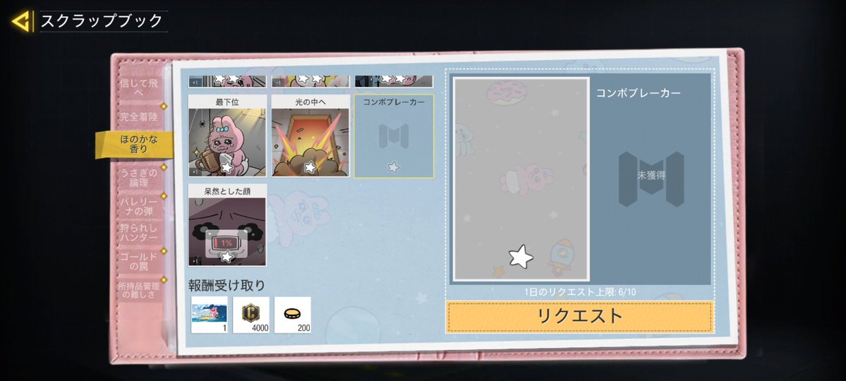 Ym3ar06ch_cod's tweet photo. ⚠️⚠️⚠️至急⚠️⚠️⚠️
下の画像のカード持ってる方！
よければいただくことって可能ですか！
#CoDMobile #CoDモバイル https://t.co/FB0iqZsubQ