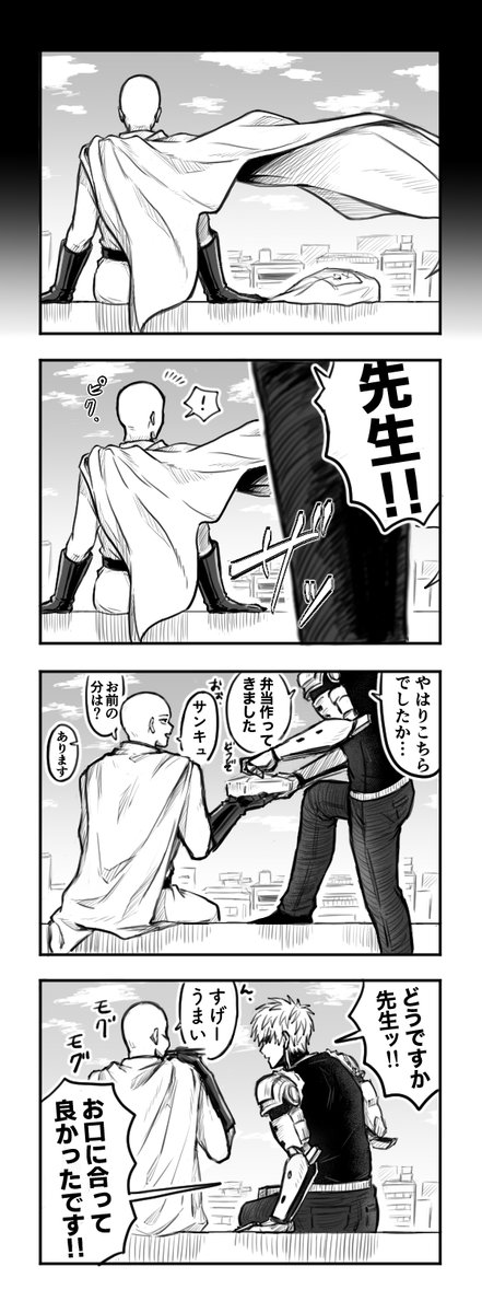 trifle_hasami's tweet photo. GS
「独り」から「ふたり」になった人 https://t.co/u0JUoOMEW1