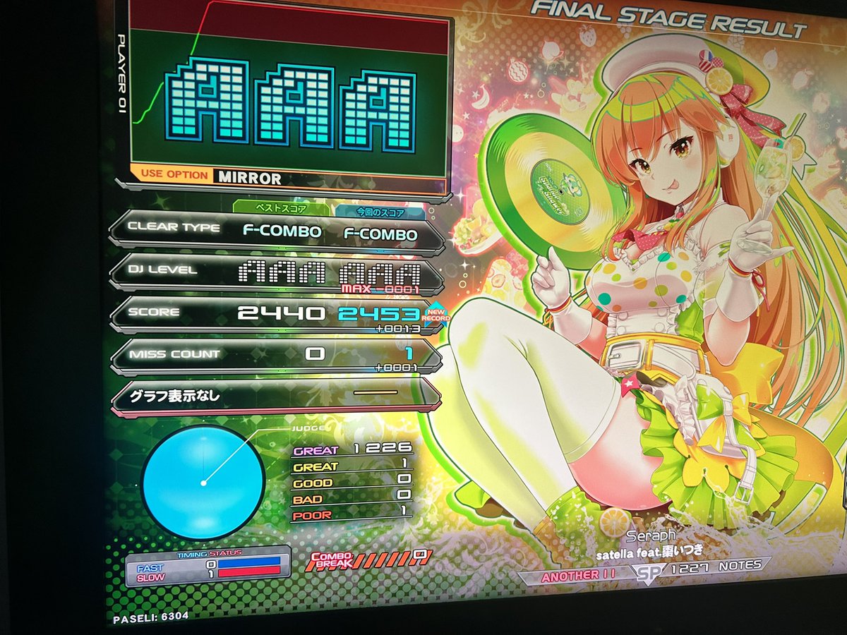 エ！！！！！！！？？