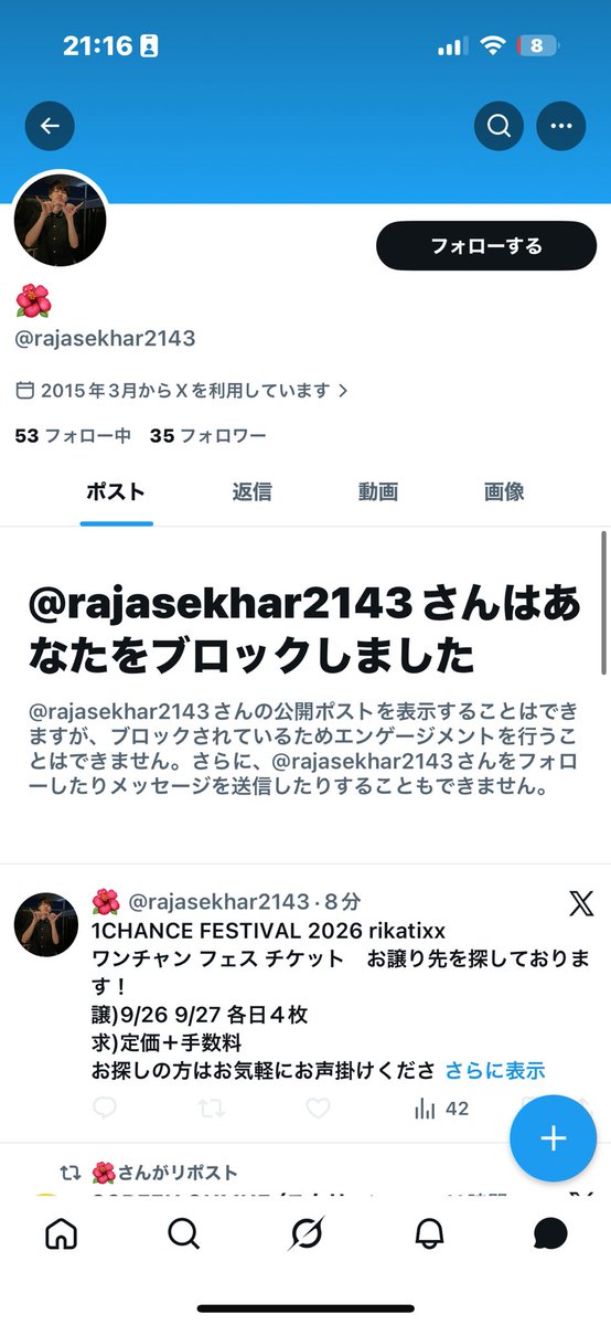 xllyiv1's tweet photo. この人も詐欺師です。 https://t.co/93hGT774Et