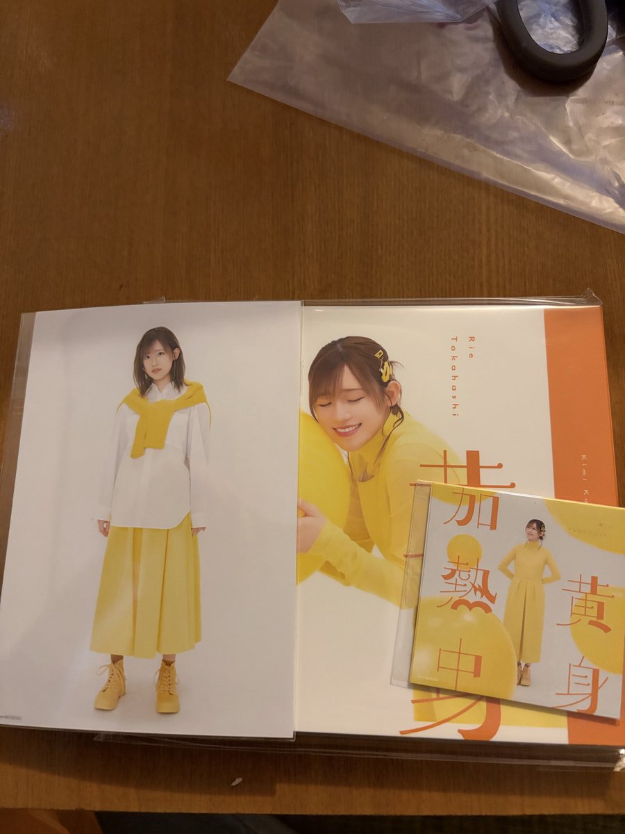 o_v6m's tweet photo. タワレコ渋谷まで行ってようやくゲットしてきた！！ https://t.co/LOh44FxkQ3