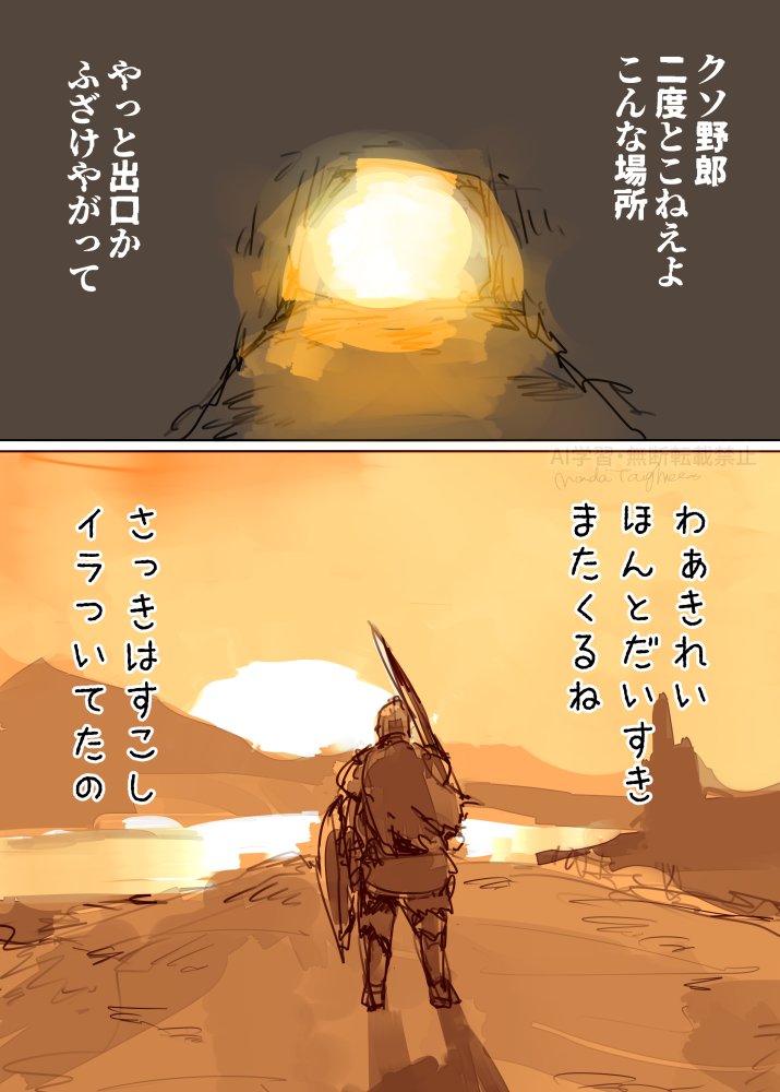 aman_daa's tweet photo. 好きゲームの短歌 https://t.co/8XkR7b8KSp