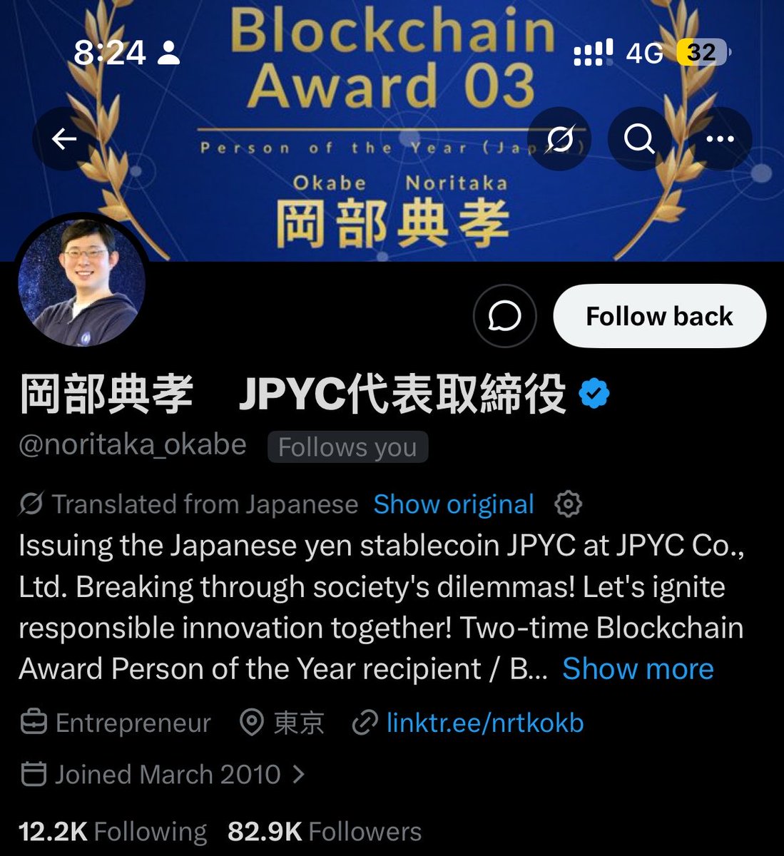 J0hn_bee's tweet photo. What did I do to deserve this follow 😂@noritaka_okabe https://t.co/IjtX0sKBtI
