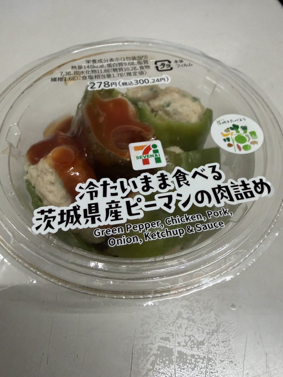 raavy__'s tweet photo. 食卓がなんか物足りない、、そう感じたあなたにはこれをオススメ！
大容量で満足感あり！それに美味い！
野菜も取れて健康にいいって最高だね😏
#僕青ラジオ https://t.co/wyVUb30wGH