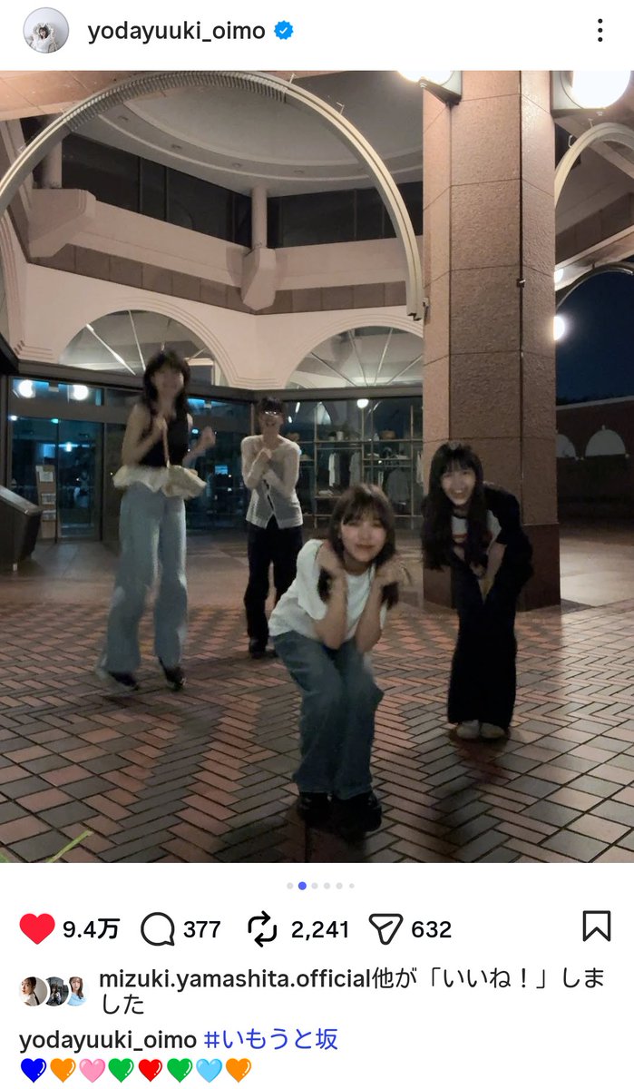 chankubo714's tweet photo. 素敵な思い出を共有してくれてありがとう🥹💖
#shiorigram #久保史緒里
#yodagram #与田祐希
#山下美月
#大園桃子
#いもうと坂 https://t.co/Z7FF9GOESG