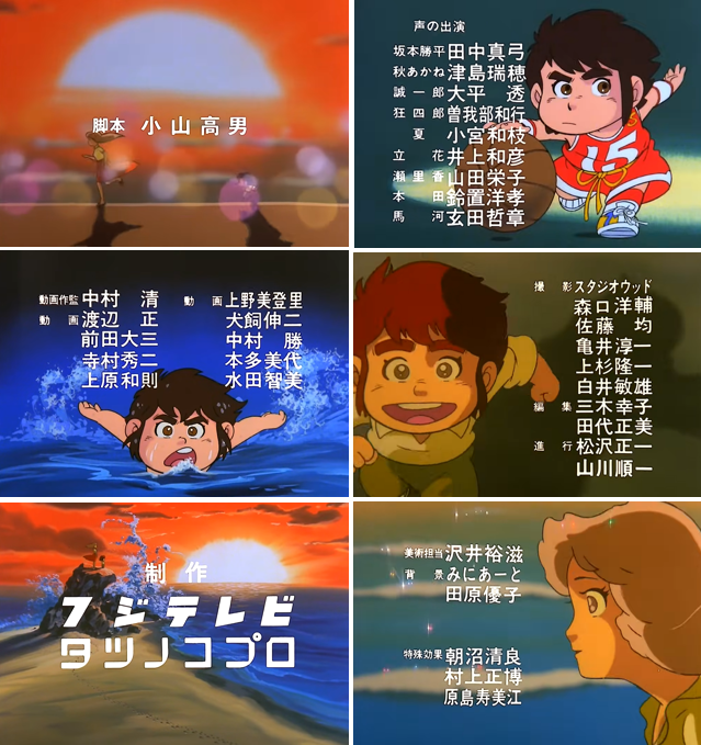 ダッシュ勝平