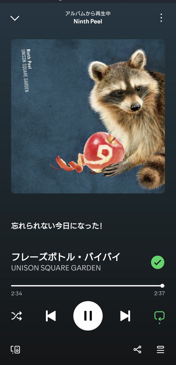 cpx_rain's tweet photo. ごめん、泣き笑いすぎて絶賛おセンチマンになってしまって、もうありがとうしか言えない、でもこれだけは今言っておきたい。

リリースされてから生で聴いたことないけど死ぬほど望んでいた曲を、今日この日の幕開けに選んでくれてありがとう。

またいつか会えたらいいよね。

 #USG2026 https://t.co/gc4sf5AoE0