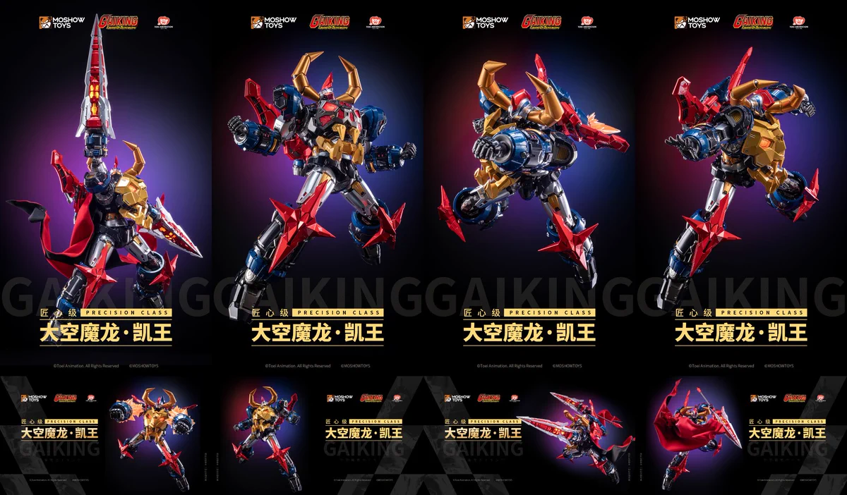 ガンプラ・ロボットフィギュア情報まとめ＠ on X: 