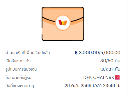 Jedped_Gaming's tweet photo. ยังว่างอีก 20 ซองคนละ 100 รีเหมือนเดิมทุกช่อง 

มาช้าอ่านรายละเอียดในเทเร : https://t.co/D3LBtiRHve https://t.co/4FuMN9UJfD