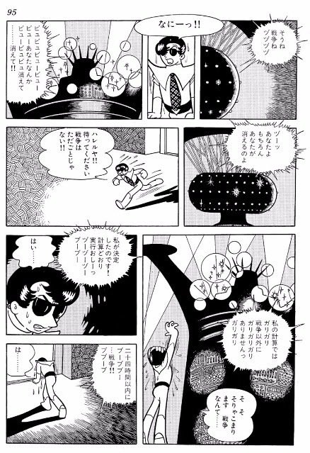 cheezein403's tweet photo. @nakatabbb 結果コレ https://t.co/DaviKh8TOf