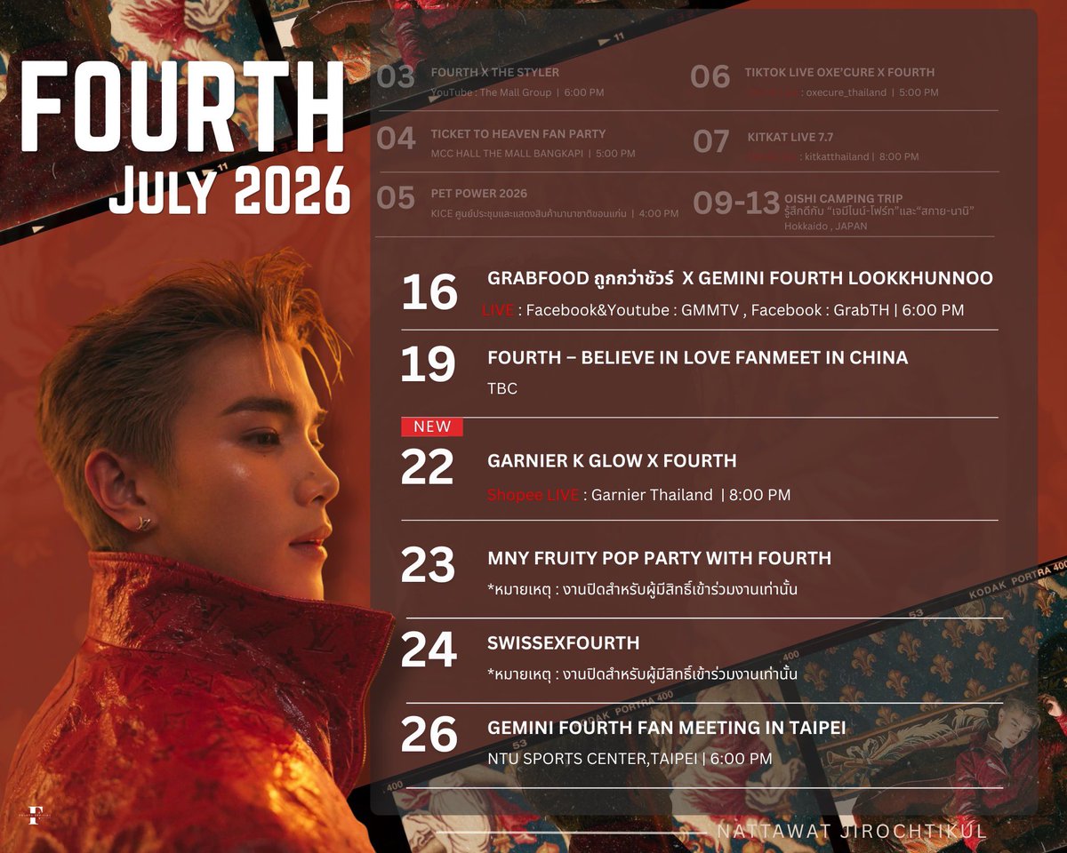 FourthOfficiall's tweet photo. ˚ ༘ ♥️⋆｡Fourth Schedule Update ˚༘ 🔥 ⋆｡

＊สรุปตารางงานเดือน JULY＊
␥(ข้อมูล ณ วันที่ 15 กรกฎาคม 2569) ♡

#Fourthnattawat #โฟร์ทณัฐวรรธน์ https://t.co/F74u3G6Qh3