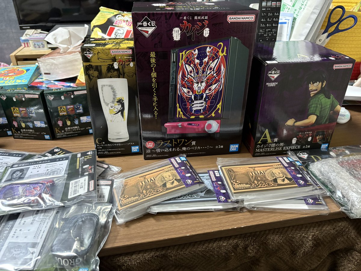 カイジの一番くじ良すぎる…！！ 2万も使っちゃったけど満足…！！