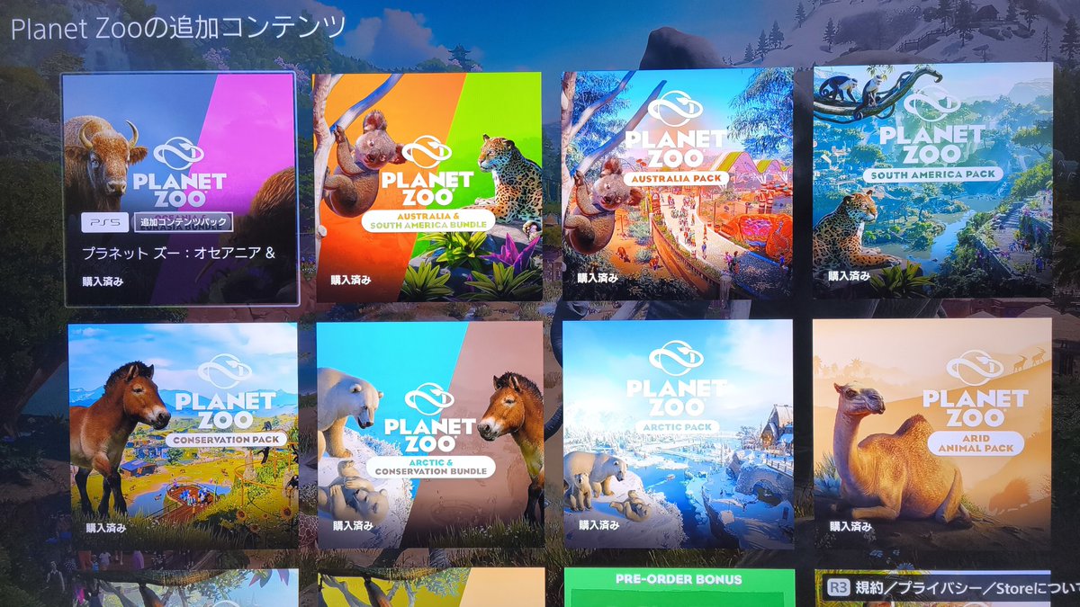 TKitakyu's tweet photo. PS5 プラネットズー
シーズンパス購入
8,360円→60%オフ→3,344円
購入後、エリア1つ1つ解除が必要でした
動物園好きな方なら、たまらない動物のラインナップ🐨🐘🐵🦁🐯🐻🐻❄️🦊🦓🐅🦒🦏🐪🦫
#PlanetZoo
#SeasonPass
#PlayStation5 https://t.co/ProPEtkLeQ