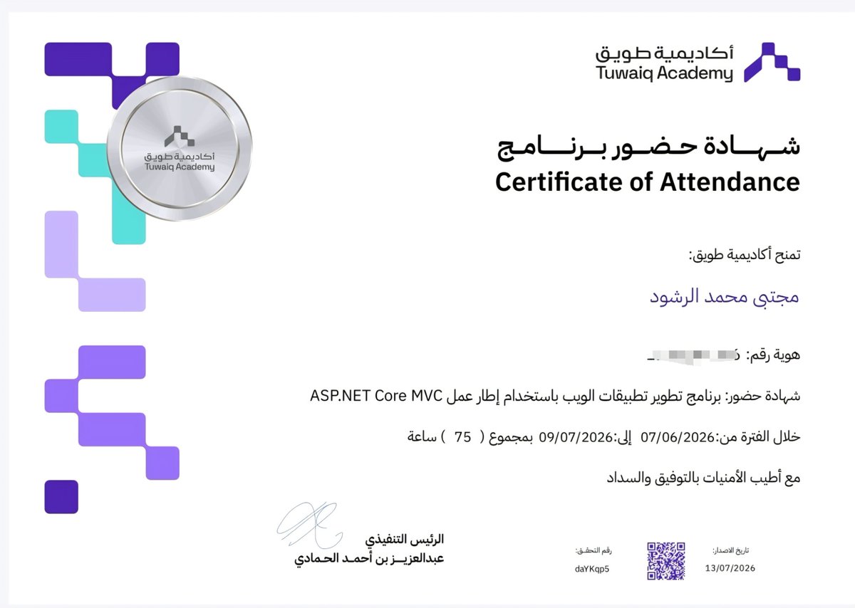 Mujtaba_1423's tweet photo. سعيد بمشاركتكم إتمامي برنامج "تطوير تطبيقات الويب باستخدام إطار عمل https://t.co/aNmKiiRuea Core MVC" من أكاديمية طويق بواقع 75 ساعة تدريبية .
#ASP_NET_Core #MVC #تطوير_الويب #أكاديمية_طويق #تعلم_مستمر #C_Sharp #Entity_Framework https://t.co/Byvr66IaV9