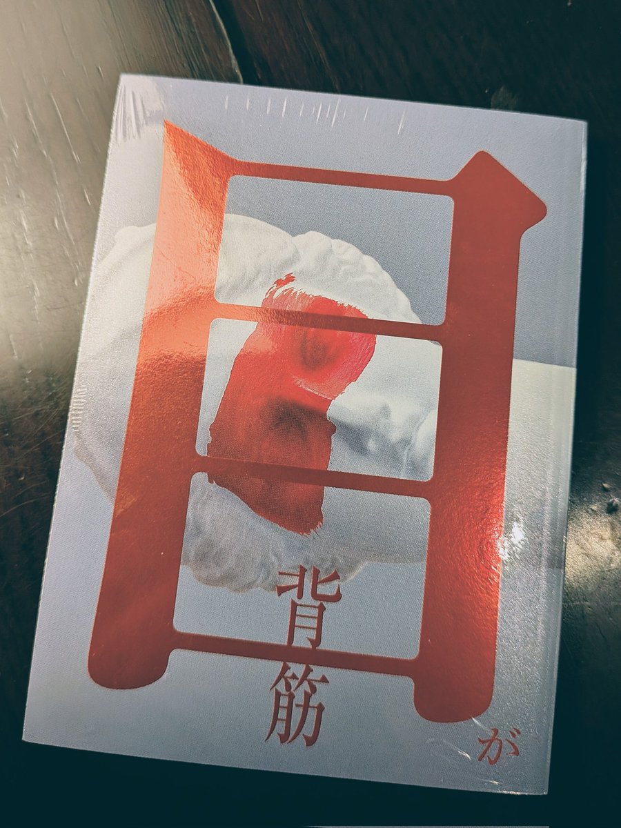 barun9999's tweet photo. 当初の目的はこっち
目が https://t.co/UOJ5MEy9lT