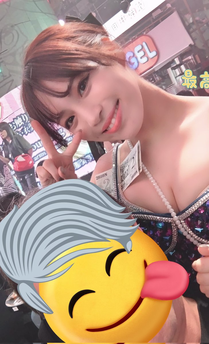 anokouta's tweet photo. 63ANGEL浴衣祭り～🎐

アレッ⁉️

あこちゃん格好いい～❤️‍🔥

お芋がどうなったか気になる🌳
@ako_burlesque https://t.co/LSlUqqjUWq